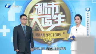 哪些肺结节的类型需要警惕？