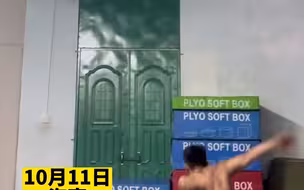 男生挑战自己，跳比自己高的箱子，网友：跳上去那一刻燃爆了