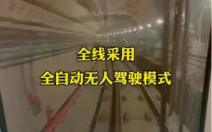#上海地铁 14号线开通首日，不少游客到上海最深地铁站#豫园站 打卡拍照