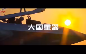 超燃！这不是电影，这是2021全军开训大场面