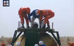 时政微视频丨飞天·逐梦