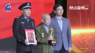 2020感动温州十大人物颁奖典礼举行  助推温州文化道德高地建设迈上新台阶
