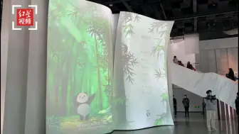 身临其境！全球首家大熊猫主题互动体验专题博物馆开馆