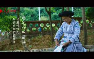化屋非遗出“深闺”