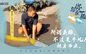 河南暴雨救人者说我不想死也不想让你死