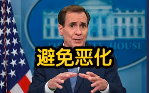 美媒：美国防部推迟洲际弹道导弹试射 此举或为避免中美关系恶化