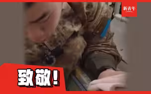 【“出于对烈士的尊重”】运-20起飞前战士戴鞋套仔细擦拭机舱
