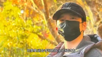 或许这才是真正的樊振东