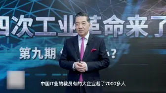 互联网将全面退潮，新的增长点在哪里？