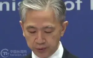 外交部评台当局官员窜访美国商讨售武：仰人鼻息终将沦为弃子