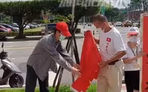 在自己的国家为什么不能举自己国家的国旗庆祝！
