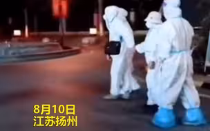 八旬夫妻手牵着手步履蹒跚去隔离！网友泪目:看到了爱情，定会平安归来！