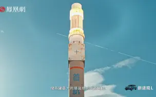 在敦煌，看中国人如何实现逐日之梦