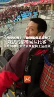 《小小的我》主角原型龚苏圆梦了 观战成都蓉城队比赛 狂甩围巾，激动到从轮椅上站起来