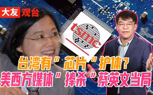 西方媒体炒作台湾“不安全” 蔡英文当局让台湾坐在“火药桶”上