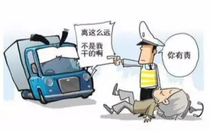 【第一时间】吓着我了,快赔钱！上海:电动车“受惊”倒地，轿车没碰到却判赔……