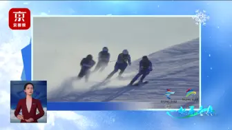 一起看冬奥 自由式滑雪之U型场地技巧