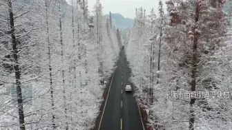 雪后放晴邂逅浪漫 快来永康“最美公路”兜一圈！