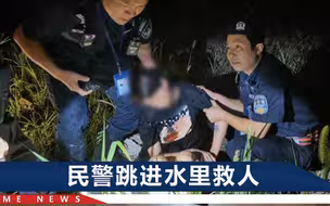 “手机送你，我用不上了”杭州一女子深夜桥边徘徊，脱了鞋就上桥