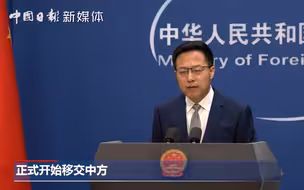 赵立坚回应“羊来了”：凸显了中蒙两国的深厚情谊