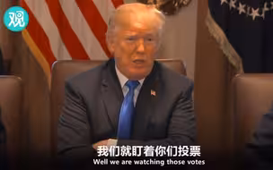 特朗普威胁反对其耶路撒冷决定的国家：反对我们的，切断援助