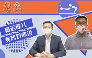 央视频独家对话｜我想对你说，无论输赢都是英雄！