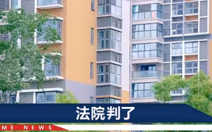 为买房，上海男子和朋友妻子“假结婚”，死后900万房贷该谁还？