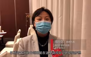 5年后的上海有多美？ 16位人大代表献“情话”