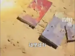 沙地遭人故意撒钉子？陵水通报：钉子板已收回，公安正抓紧调查