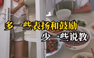 14岁女儿中午做好午餐，却被妈妈指责做太多浪费