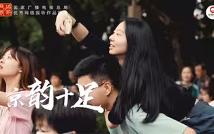 京气神儿-北京中轴线主题演唱会