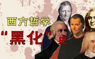 天下为私引向战争死路，中国何以不同？