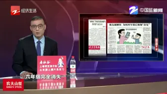 “晒娃”热情递减的折射与启示
