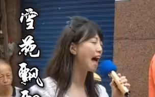 成为台湾政坛网红的99种办法：台湾政坛好声音选手热榜