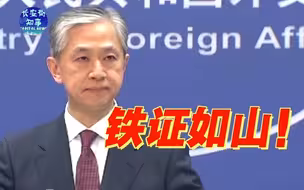 外交部：任何试图否认日本强征“慰安妇”事实的言行，都要受到谴责