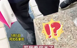 硬核征婚！ 大叔带近20个房产证替儿子征婚