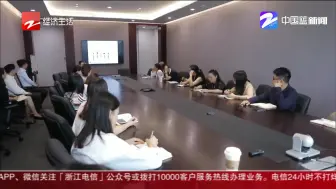 2020凤凰腾飞20强展播：杭州工商信托——创新发展服务信托  助力资产保值增值
