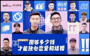 “恋爱物语”男生版