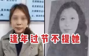 劳荣枝犯事后曾打电话给母亲， 二哥：犯了这么大事肯定死罪，逢年过节不提她