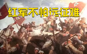 85年前的皮带长什么样？