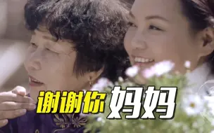 为什么全世界都喊自己的母亲为“妈妈”？