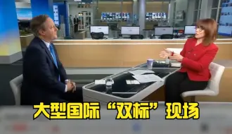 言之有理｜英国主持人反驳外交大臣“双标”：伊朗有权就大使馆领事处被炸作出回应