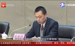 留“浙”过大年：杭州准备三十多亿红包