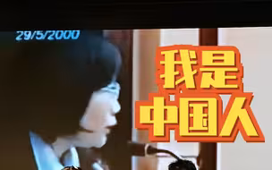 方芳主张统一被围剿，统派青年反击：李登辉蔡英文都曾自称中国人