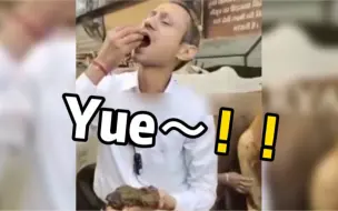 高能慎点！印度男子宣扬吃牛粪喝牛尿好处多，并当场吃了起来……
