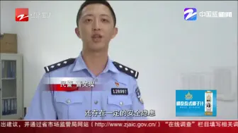 “网红”桥面违停拍抖音  网友报警了