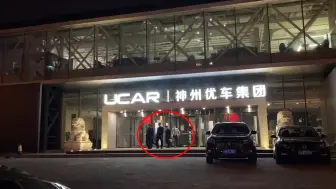 工商执法人员在瑞幸咖啡总部调查逾6小时夜间撤离