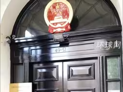 中国驻英国使馆发表声明：强烈谴责英方无理指责，典型的贼喊抓贼和“碰瓷”表演