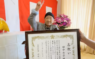 117岁！日本女子刷新全球最长寿纪录