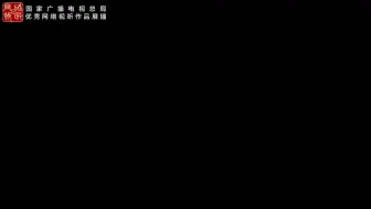 追寻贺龙元帅